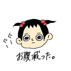 [LINEスタンプ] 小娘！