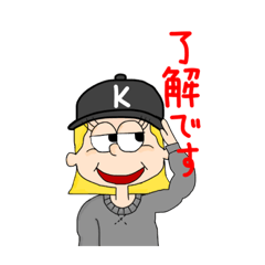 [LINEスタンプ] Kanon 毎日使える金髪ガール