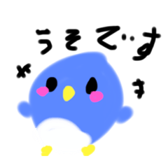 [LINEスタンプ] ペンペンペンギンちゃん3