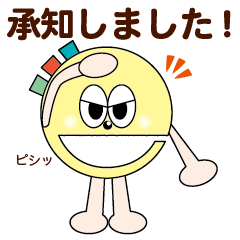 [LINEスタンプ] e-たん スタンプ