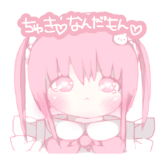 [LINEスタンプ] かわいいおんにゃのこスタンプ2