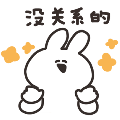 [LINEスタンプ] 使いやすいうさちゃんのスタンプ 中国語版