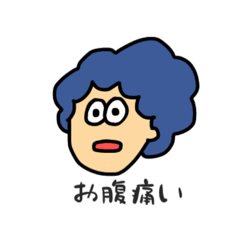 [LINEスタンプ] blue hairな男の子のダメな日スタンプ