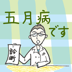 [LINEスタンプ] 五月病の女性たち