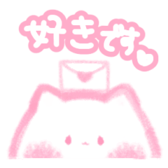 [LINEスタンプ] ふあふあうさぎ♡ねこ