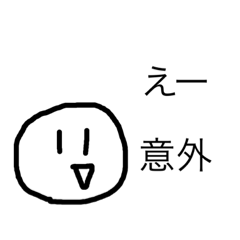 [LINEスタンプ] これがタピオカ？なんかうるせぇな