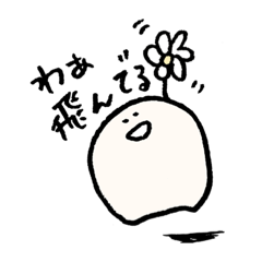 [LINEスタンプ] もちもちしてそうなやつら