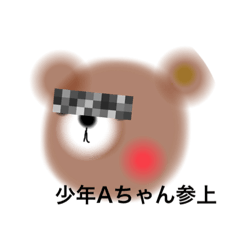 [LINEスタンプ] 一人言