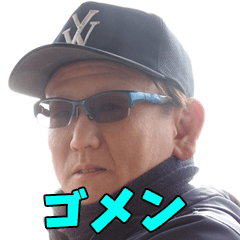 [LINEスタンプ] あきらんぼう1