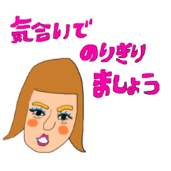 [LINEスタンプ] カラフル女子の日常①