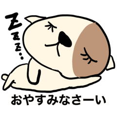 [LINEスタンプ] ポチの日常 敬語編（その1）