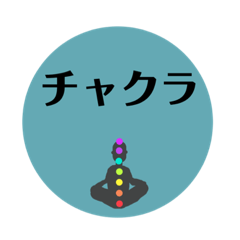 [LINEスタンプ] ヨガポーズアーサナ毎日スタンプyogastamp