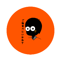 [LINEスタンプ] Burama