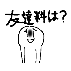 [LINEスタンプ] どうしようもないないクズ