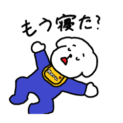 [LINEスタンプ] 親になったしろいいぬ2