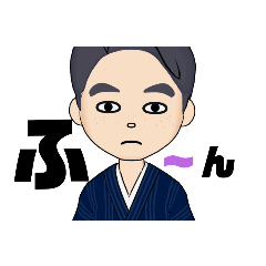 [LINEスタンプ] 和装成人の伝わる一言