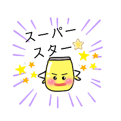 [LINEスタンプ] 虹色ジュース3