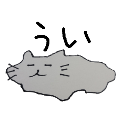 [LINEスタンプ] 猫かもしれない猫