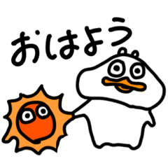 [LINEスタンプ] 『はんぺんかも』日常スタンプ