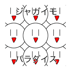 [LINEスタンプ] 男性軍ミニ