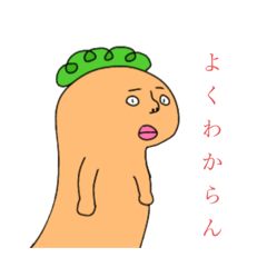 [LINEスタンプ] ヤマキンマリー君