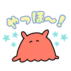 [LINEスタンプ] 海の生き物ふれんず