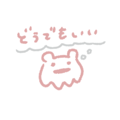 [LINEスタンプ] ゆるめのメンダコ