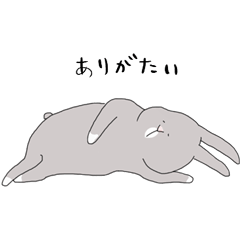 [LINEスタンプ] のんびりしたいけど返信するうさぎ