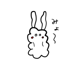 [LINEスタンプ] わたあめうさぎのあいさつ