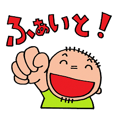 [LINEスタンプ] 丸刈り親父