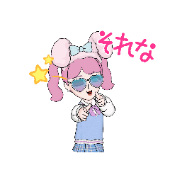 [LINEスタンプ] ゆめふわ女子の趣味