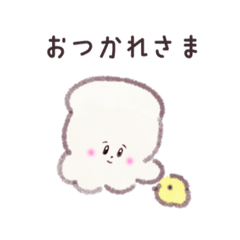 [LINEスタンプ] 使いやすい！カワイイカのおいかちゃん☀︎