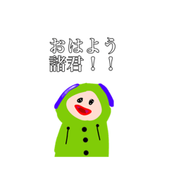 [LINEスタンプ] とっちのスタンプだとおもった？