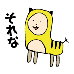 [LINEスタンプ] たまたまシリーズ①