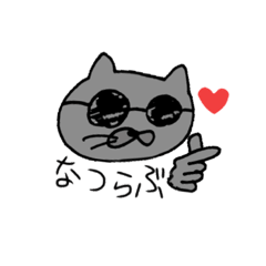 [LINEスタンプ] 夏の猫たち ゆるい夏スタンプ