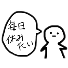 [LINEスタンプ] やる気ないちゃん