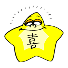 [LINEスタンプ] 日々ヒトデ