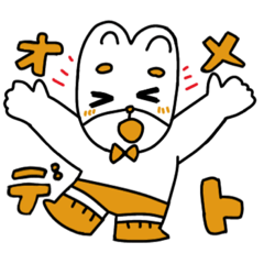 [LINEスタンプ] うざぎの毎日すたんぷ