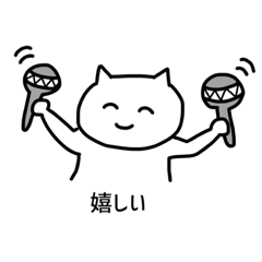 [LINEスタンプ] かとウサとネコひろ