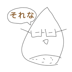 [LINEスタンプ] 栗栗スタンプ3(^・^)