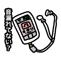 [LINEスタンプ] あなたを不安にさせるスタンプです。