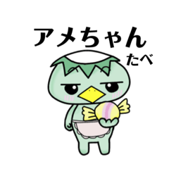 [LINEスタンプ] カッパのカパちゃん 関西弁