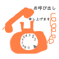 [LINEスタンプ] かんたん使える日常会話(改訂版2)