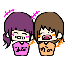 [LINEスタンプ] るなかのスタンプ