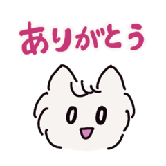 [LINEスタンプ] 白猫 あずにゃん4