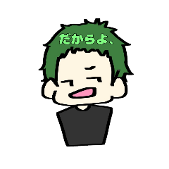 [LINEスタンプ] まなぶっちスタンプ