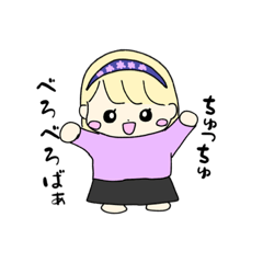 [LINEスタンプ] 肉ベロ大臣