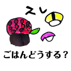 [LINEスタンプ] じゅじゅのお絵描き〜日常あいさつ③〜