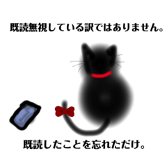 [LINEスタンプ] 一人言猫