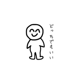 [LINEスタンプ] 目が笑ってない人 スタンプ